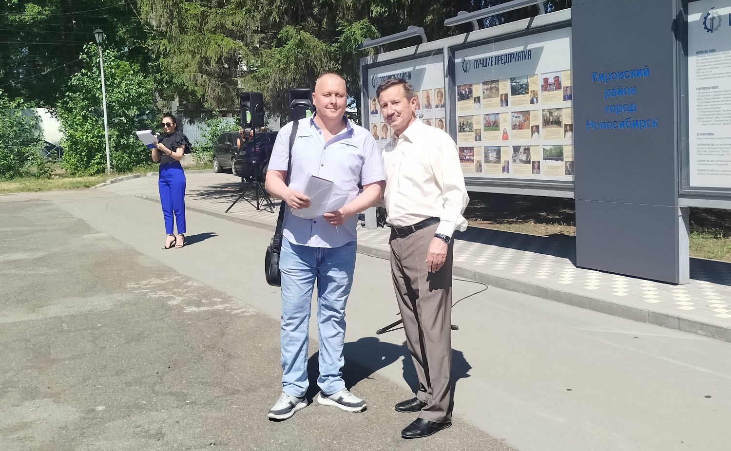 Сотрудник НПО "ЭЛСИБ" ПАО на Доске почёта Кировского района